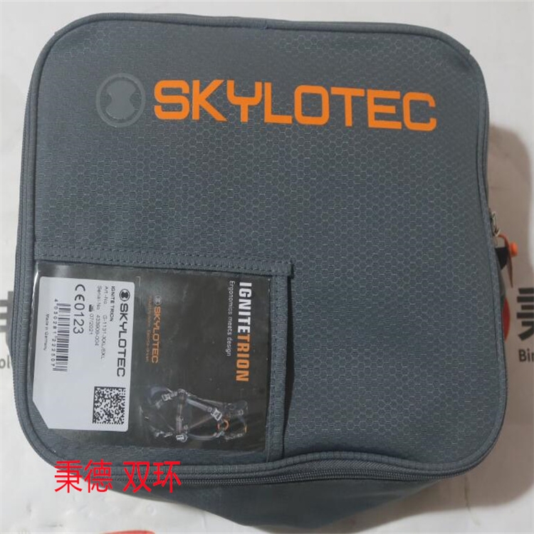 SKYLOTEC安全带G-1131-XXL/5L尺寸